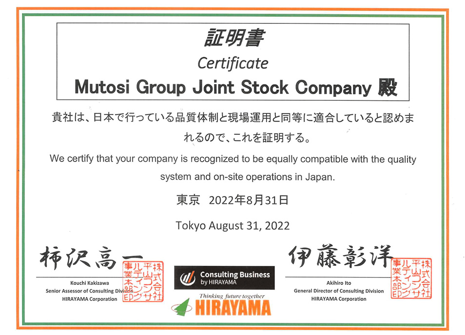 Mutosi MP-692HC-BK sản xuất theo hệ thống quản trị chất lượng HIRAYAMA