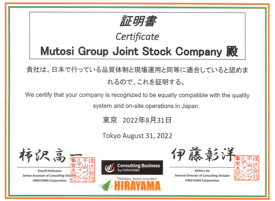 Các dòng sản phẩm của Mutosi được sản xuất theo hệ thống quản trị HIRAYAMA