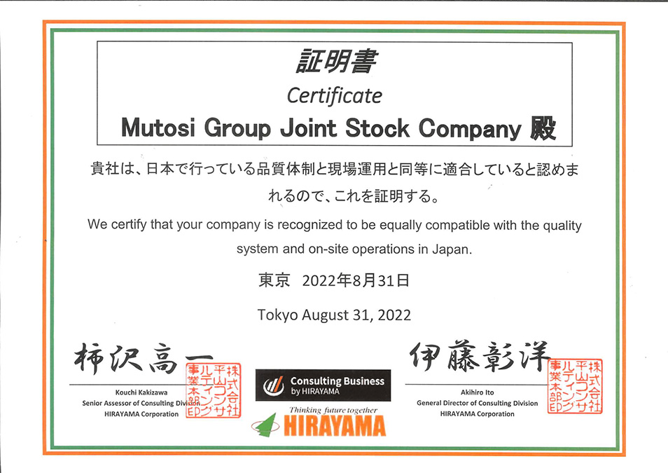 Các sản phẩm của Mutosi được Hirayama chứng nhận